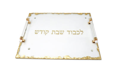 Glass Challah Tray with Print and Handles