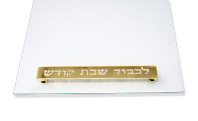 Glass Challah Board - White Leather with Imprinted Handles